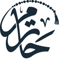 مسباح حاتم